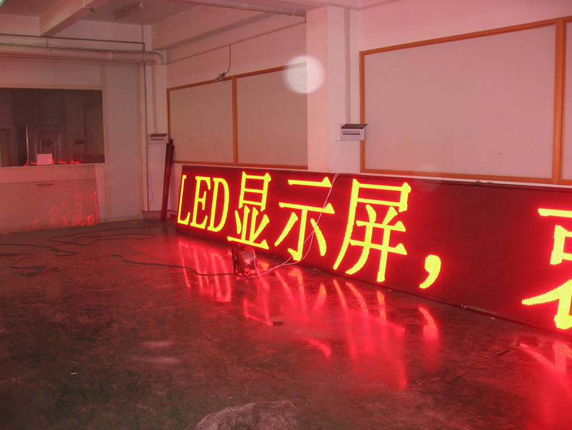 重庆led显示屏 重庆led显示屏