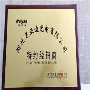 微信图片_20190703103710.jpg