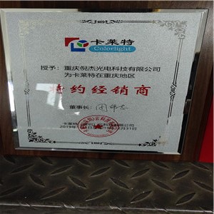 微信图片_20190703103808.jpg